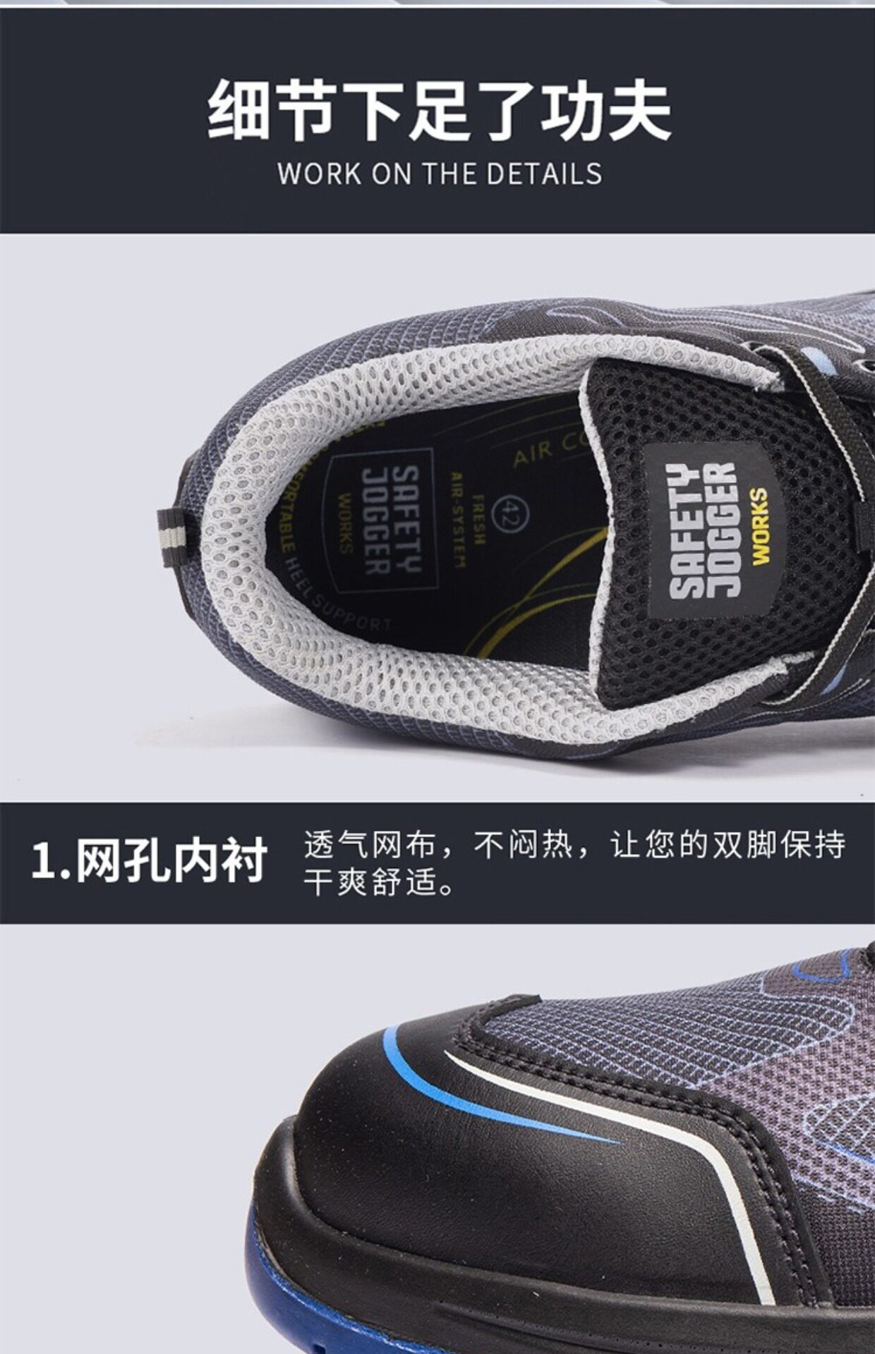 Защитная обувь safety jogger劳保鞋夏季透气款安全鞋防砸防滑工作鞋防刺穿cador