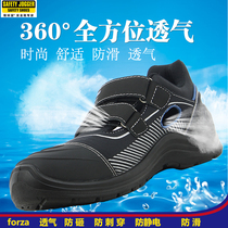 Safety Jogger Safety shoes mens summer light breathable anti-smashing anti-stab anti-static work shoes Safety shoes Forza