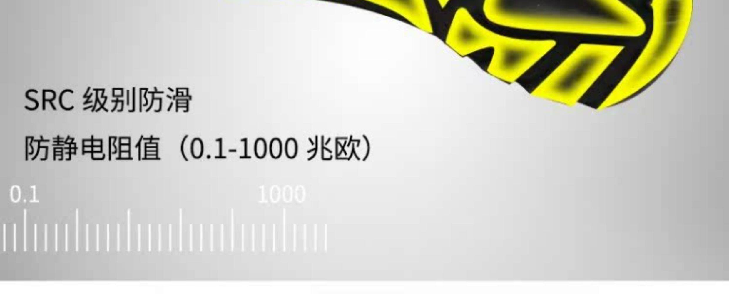 Защитная обувь 安全慢跑者劳动保护鞋男透气防水机械厂工作鞋防摔防刺安全鞋