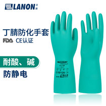 Lanlang SR100 Import BUTADILATION anti-chemical glove Lauprotect abrasion resistant working rubber thickened protective greased anti-acid and acid-resistant
