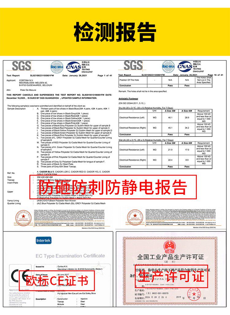 Защитная обувь safety jogger劳保鞋夏季透气款安全鞋防砸防滑工作鞋防刺穿cador
