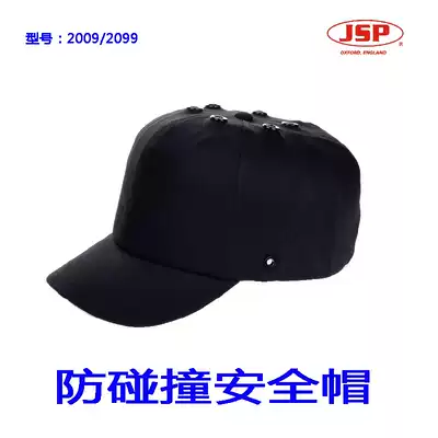 01-2000jsp anti-collision cap clean fit than baseball helmet anti-collision sports helmet