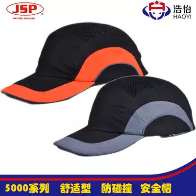 JSP clean than anti-collision comfortable sports helmet baseball cap anti-impact anti-smashing light peaked cap