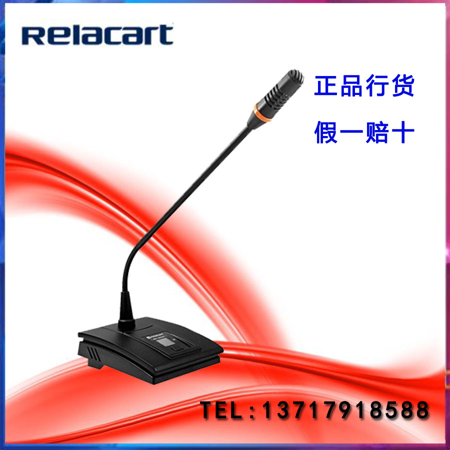 relacart Relacart WAM400 comes standard with ED3000 wireless conference gooseneck microphone accessories