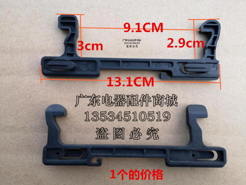 Glanz microwave door buckle door hook door switch door accessories P70D20N3P-ST (WO)