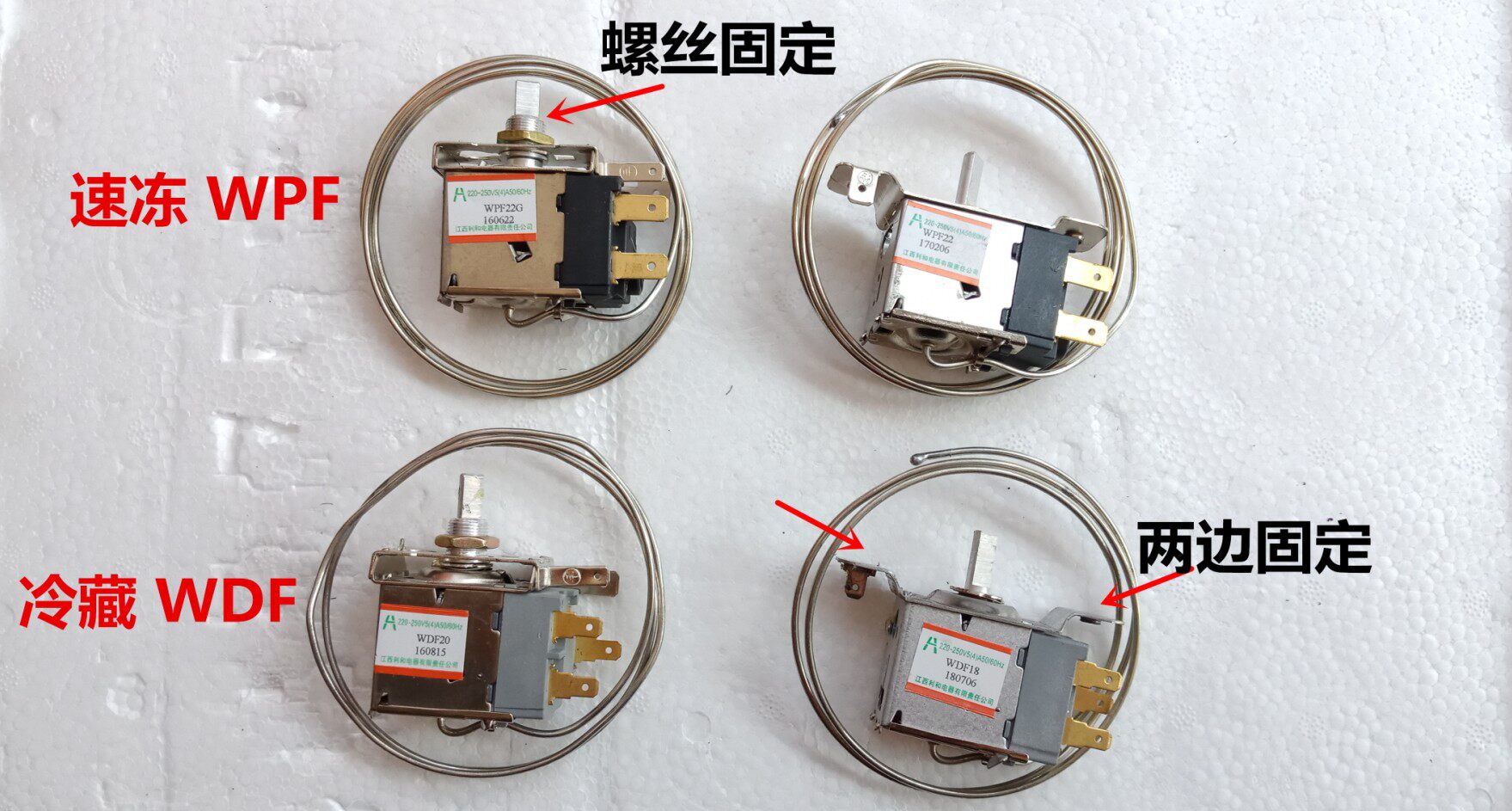 Refrigerator freezer thermostat 3 feet refrigerator temperature control 2 feet universal new original freezer Refrigerator universal