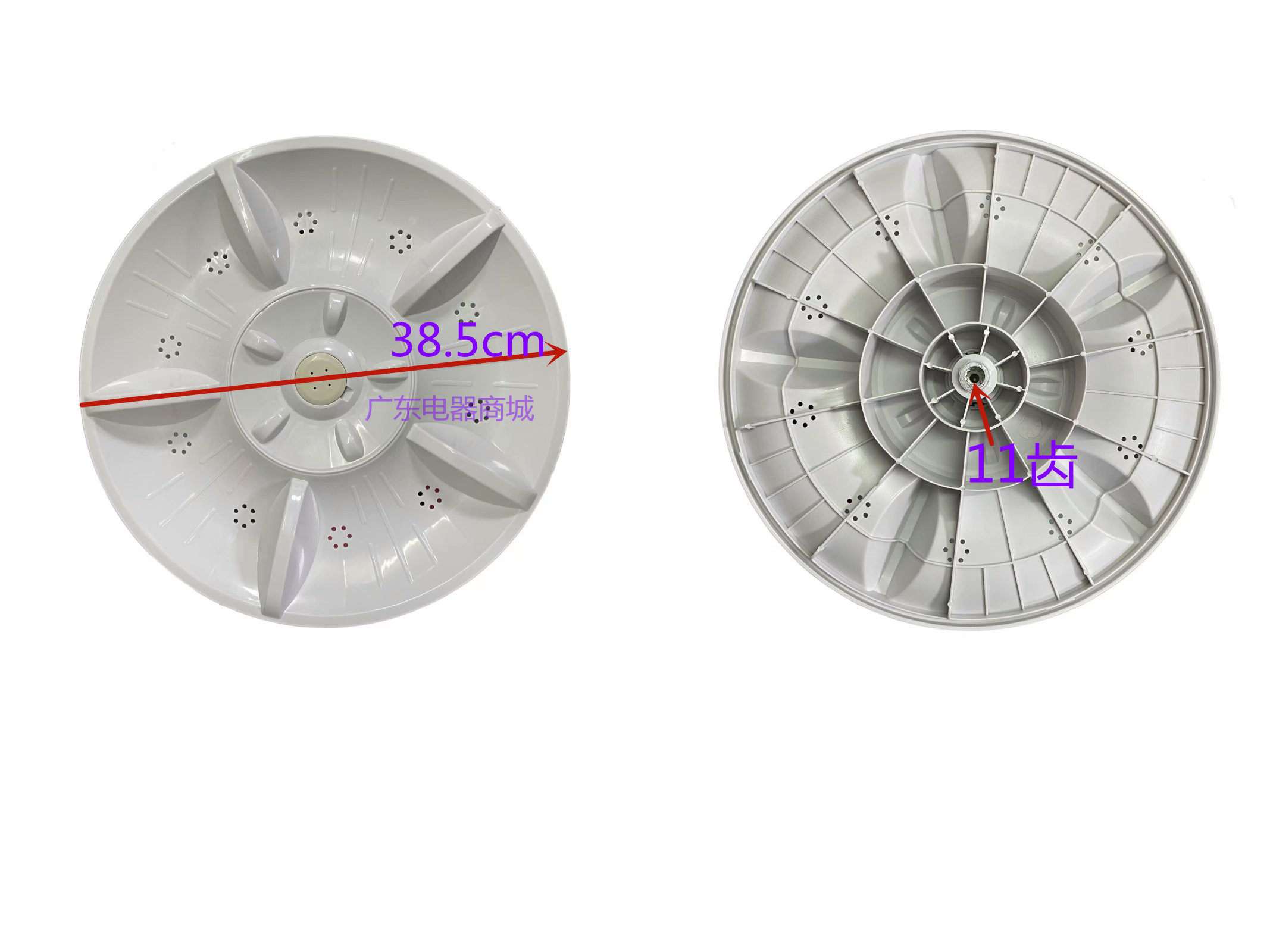 Gid washing machine Polwheel turntable XQB90-1158 1168 1278 1298 1268 1268 leaf chassis 11 teeth