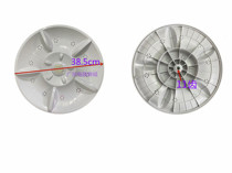 GIDE washing machine wave wheel rotary disc XQB90-1158 1168 1278 1298 1268 Water blade chassis 11 teeth