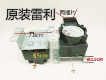 Samsung washing machine XQB45-162 Tractor drain solenoid valve motor XQB50-2188 Leili QA22