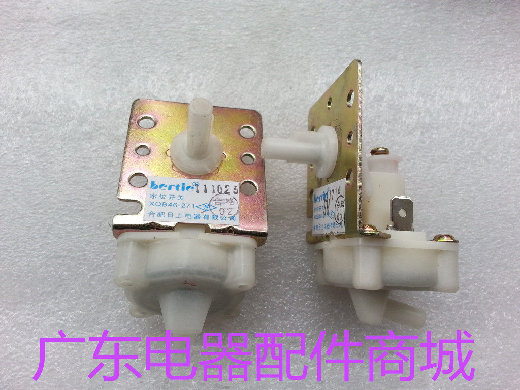 TCL Washing machine XQB50-31SA Water level controller Water level controller