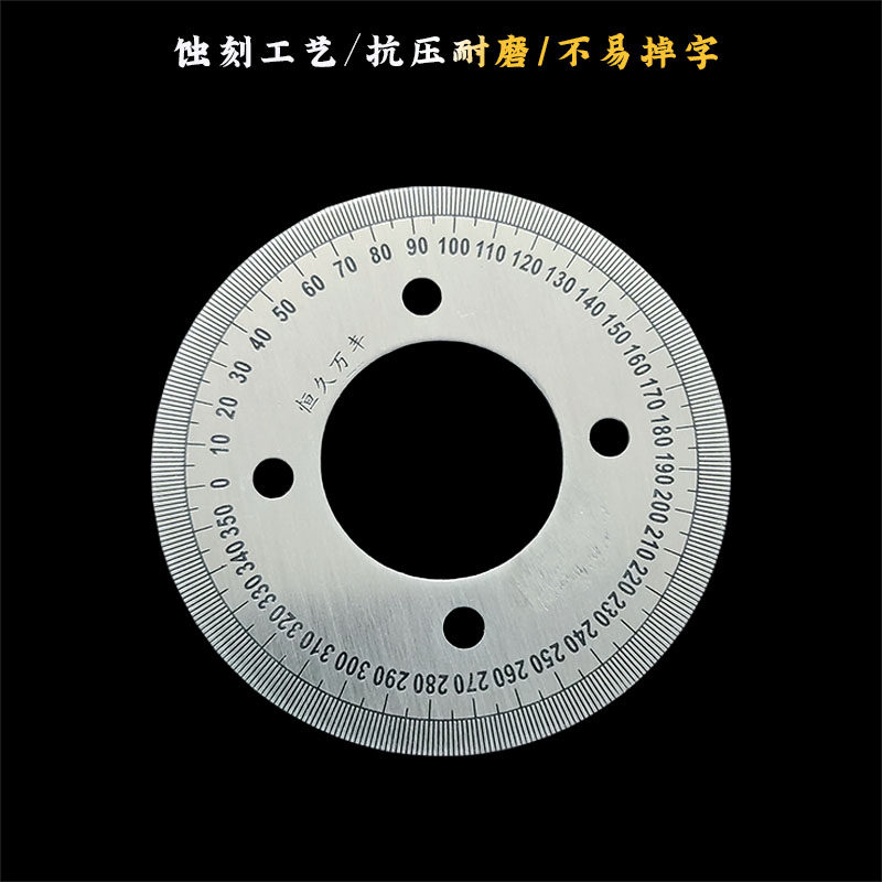 360度刻度盘:精准测量,创意无限!📐 -钢直尺-淘宝百科网