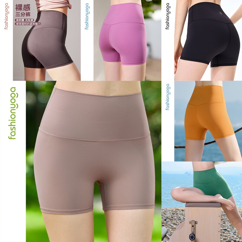 Fanzheng Yoga's New Nude-Feel Sports Shorts, Summer Thin Style, Butt-Lifting High-Waisted Fitness Wear, Running Hot Pants Fc13501