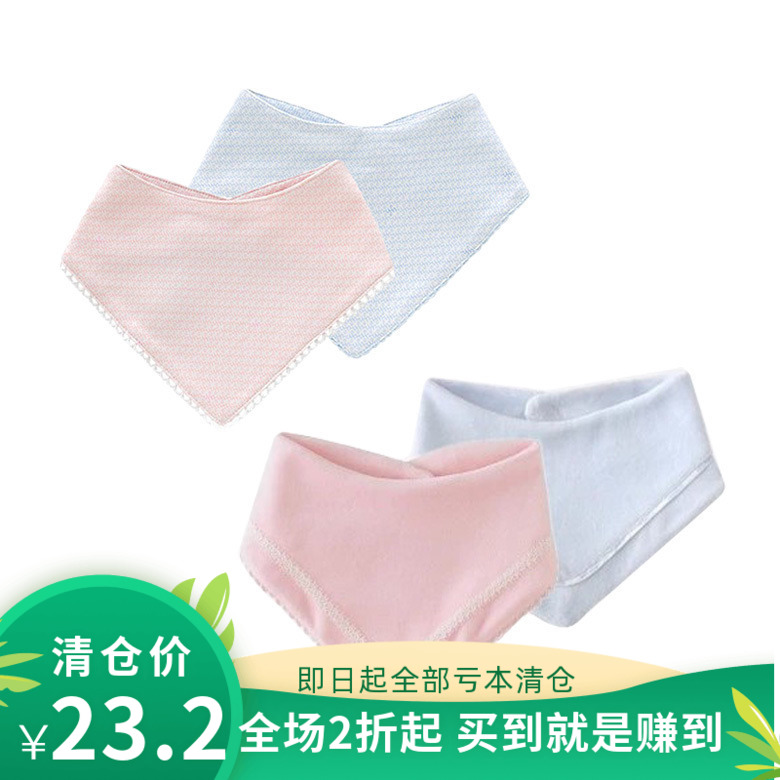 Yingzi pure cotton saliva towel baby triangular towel baby enclosure 144010144009 gauze 182B0371
