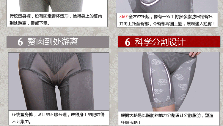 Corset amincissant 8816+8817 - Ref 696283 Image 36