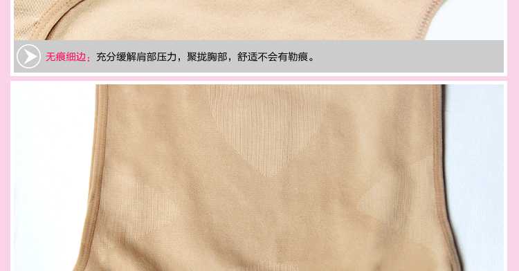 Corset amincissant en nylon - Ref 696340 Image 37