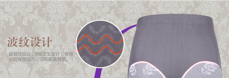 Corset amincissant 8816+8817 - Ref 696283 Image 16