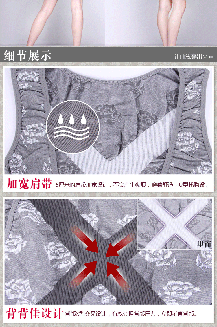 Corset amincissant 8816+8817 - Ref 696283 Image 25