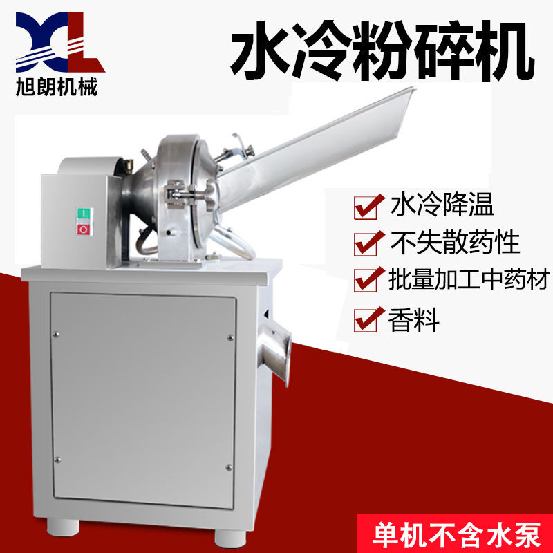 Xulang water-cooled grinder Large commercial stainless steel Sanqi food Chinese herbal medicine industry ultrafine grinding machine