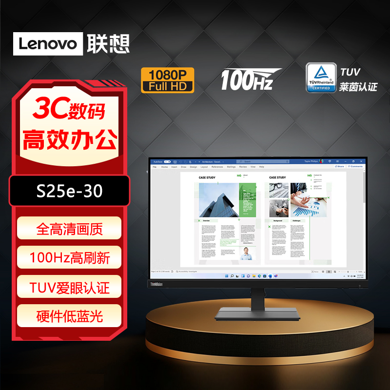 Lenovo Monitor S24I-30 S25E-30 S27I-30