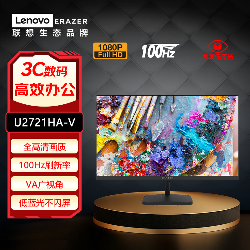 Lenovo Power of Difference 27inch Full Hd 100Hz Low Blue Light Wall-Mountable Office Monitor U2721Ha-V