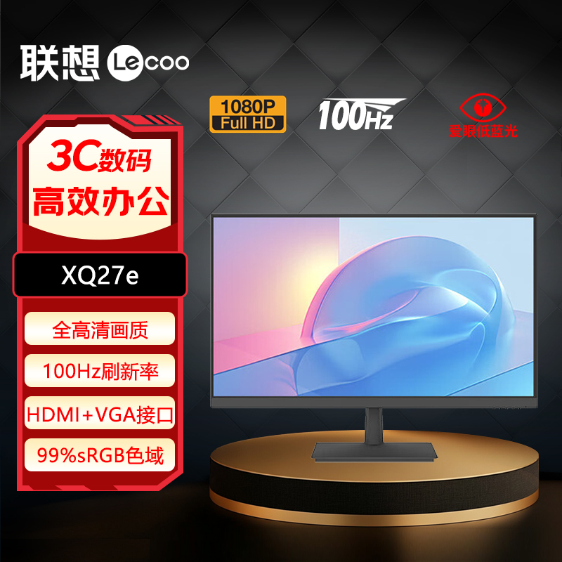 Lenovo Laiku 27inch Full Hd 100Hz Refresh Rate 99% Srgb Wall-Mountable Office Monitor Xq27E