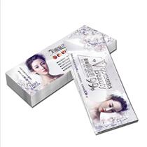Experience card customization Coupon production voucher free design Beauty salon opening extension card high-end creativity