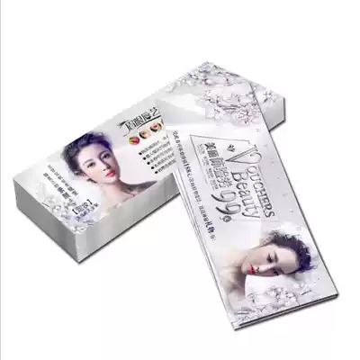 Experience card customization coupon production voucher free design beauty salon opening extension card high-end creativity