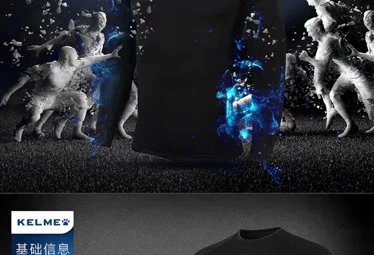 survêtement sport - Ref 563033 Image 9