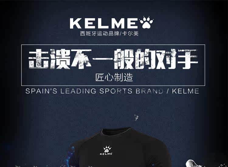 survêtement sport - Ref 563033 Image 8