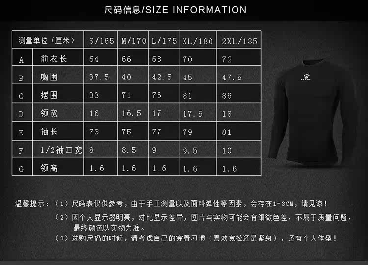 survêtement sport - Ref 563033 Image 11