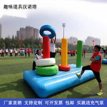 Fun Games Props Inflatable Hannota Expands Group Building Training Puzzle Collar Toys Laminé Rohan Equipment