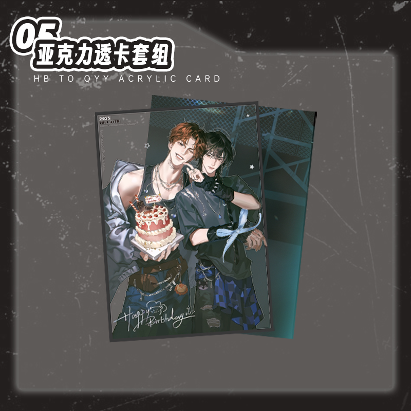 Qyy 官谷正版《恒星时刻》三期官方正版周边【HB TO QYY】系列_动漫徽章_淘宝游戏网
