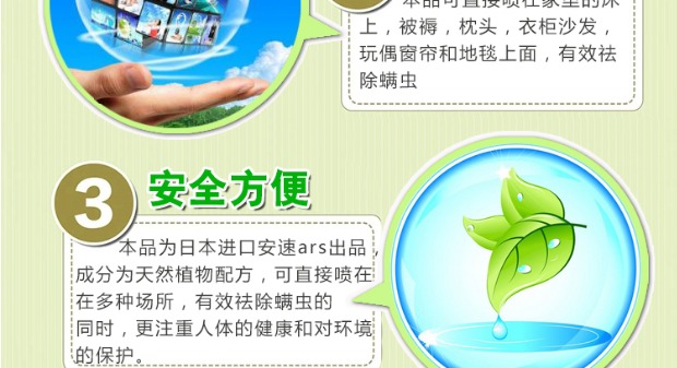 bình xịt muỗi loại nào tốt [Sản xuất tại Nhật Bản] Nhật Bản Anspeed Ngoài khử trùng phun tại nhà cung cấp phun xịt miễn phí - Thuốc diệt côn trùng bình xịt chống côn trùng