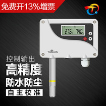 Temperature and humidity sensor TEMPERATURE AND HUMIDITY TRANSMITTER Humidity controller Ethernet RS485 current voltage