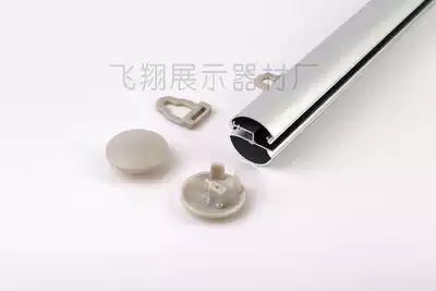 Aluminum alloy hanging flagpole painting axis open hanging axis Shop hanging axis Exhibition poster hanging axis Novel poster display frame