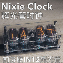 Saibo punk soviétique IN12 glow tube glow nostalgia electronic clock Taunted Desktop Gift Creative Pendulum