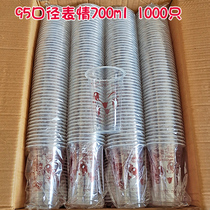 95 Caliber Soy Milk Cup Commercial Disposable Stall Milk Tea Cup Packing Cup 360 700ml1000 with cover only