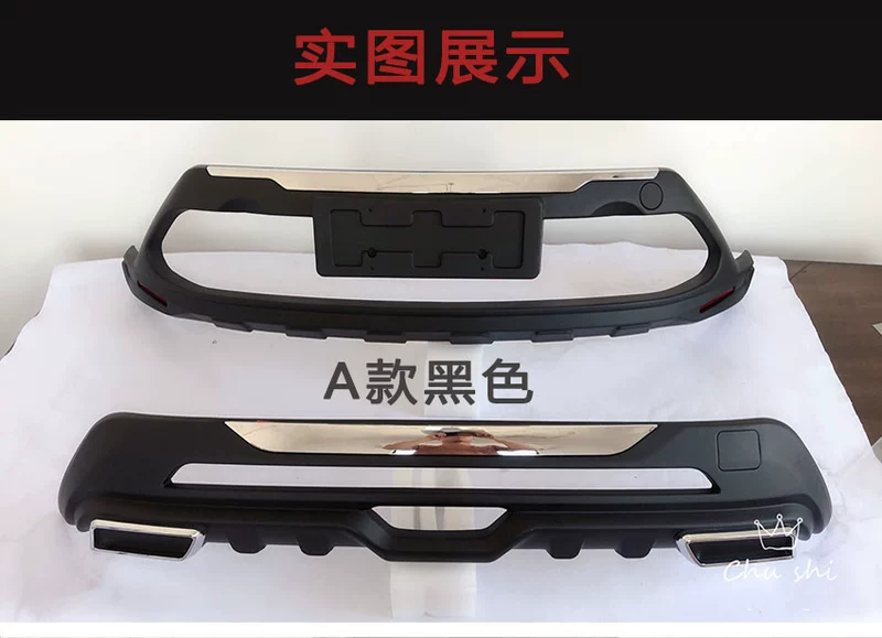 86577h6510 Thích hợp cho Toyota Yize Bumper Chr Bumper Yize cũng bảo vệ thanh sửa đổi đồ trang sức bên trước của Lá lô gô ô tô logo xe hơi