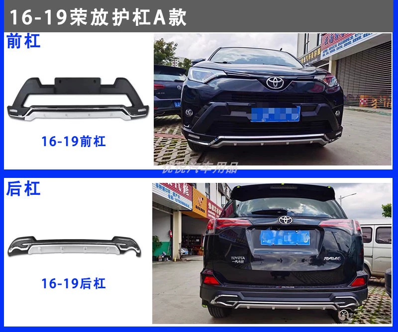 logo của các hãng xe hơi Áp dụng cho đôi môi trước và sau 09-19 Rong Phường RAV4 ký hiệu hãng xe ô tô logo xe oto