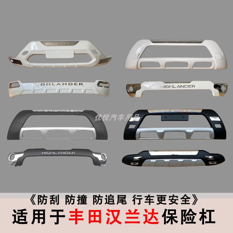 các biểu tượng xe ô tô Áp dụng cho 09-11 Toyota Hanka phía trước và phía sau cản trước BUMPER BUMPER BUMPER chống va chạm cản sau 86577h6510 tất cả logo xe hơi 