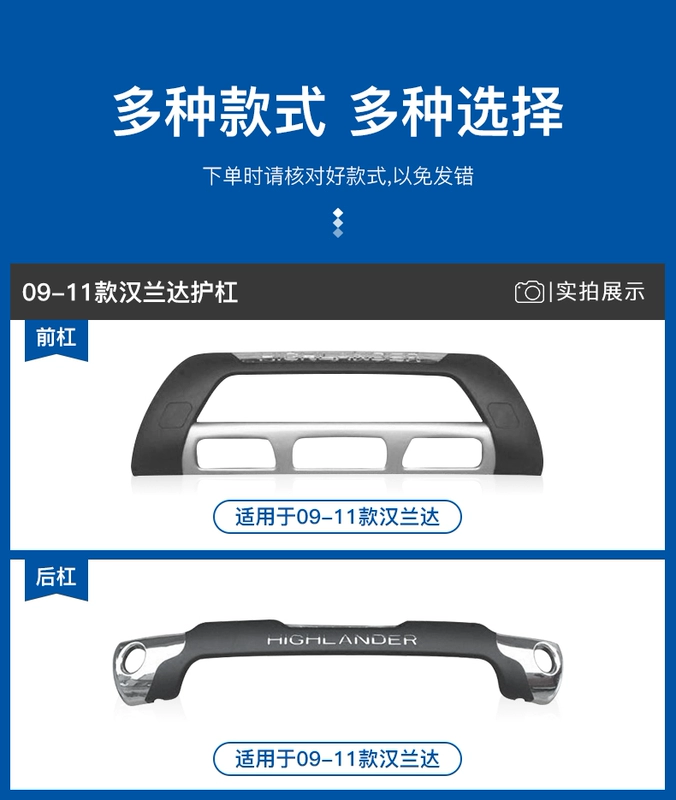 các thương hiệu xe hơi nổi tiếng Áp dụng 14 Sửa đổi cao -Sửa đổi Thanh chống trọng lượng dày đặc 13 loại Bumper Highlander Bumper Front and Back Highlander nhãn hiệu xe hơi các biểu tượng xe ô tô