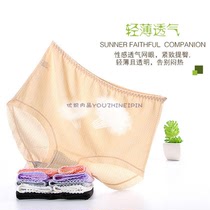 Qiyan Fen large hole hole hole hole air frame cotton crotch comfortable mid - waist underwear 0765 special