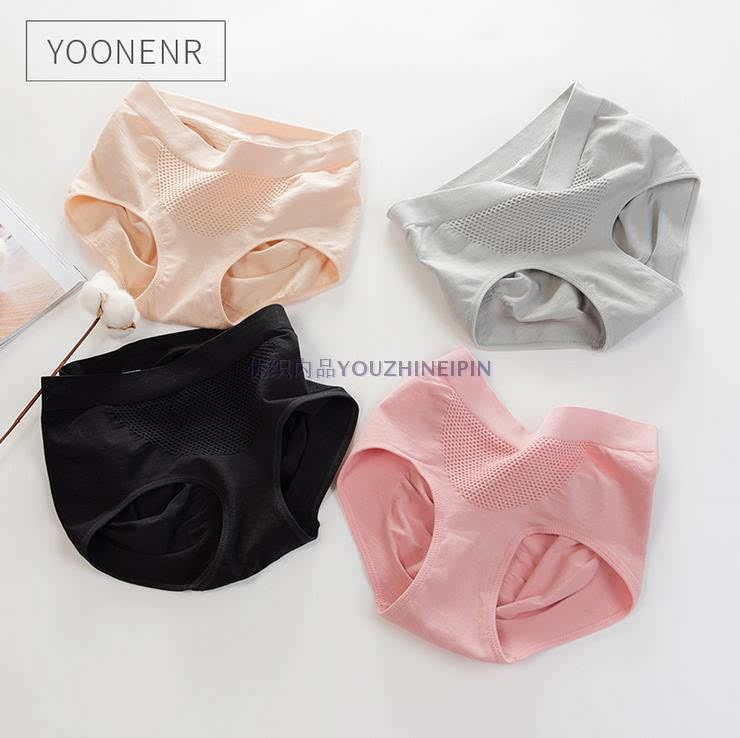 4 articles of Youtextured cotton crotch Seamless Warm Palace Mid-Waist Triangle Honeycomb Comfort Unscarred Briefs 102023