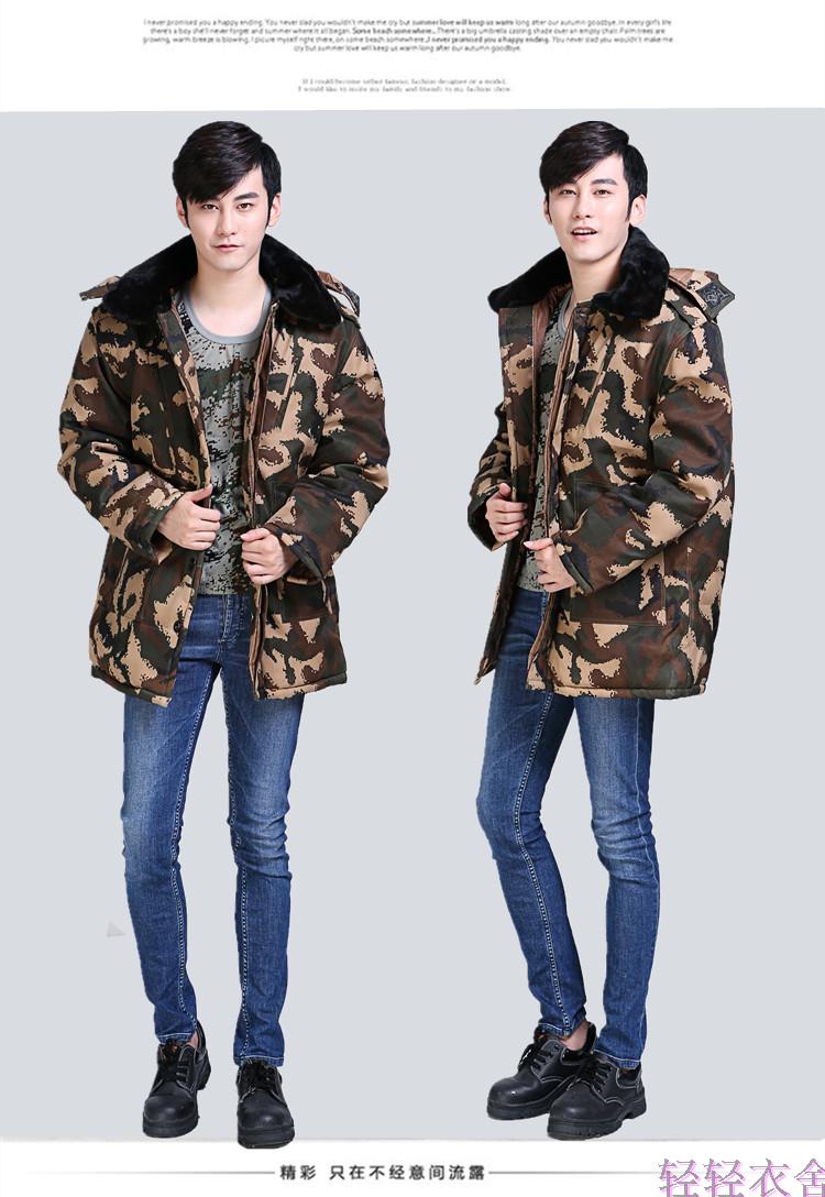 Mùa đông của Nam Giới Dụng Cụ Cotton Quần Áo Bảo Hiểm Lao Động Quần Áo Ngụy Trang Coat Dày Hat Bông Lớn Áo Khoác Dịch Vụ Ngoài Trời Dịch ...