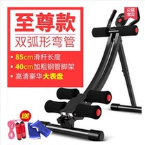 Abdominal machine lazy abdominal machine abdominal exercise fitness equipment home exercise abdominal muscle training waist machine