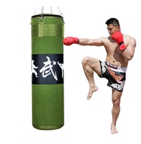 Boxing sandbag solid Sanda sandbag hanging home Hollow training Taekwondo adult children Fitness Equipment