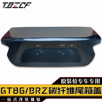 GT86 BRZ special carbon fiber tail cover modified carbon fiber trunk modified special car carbon fiber tail cover