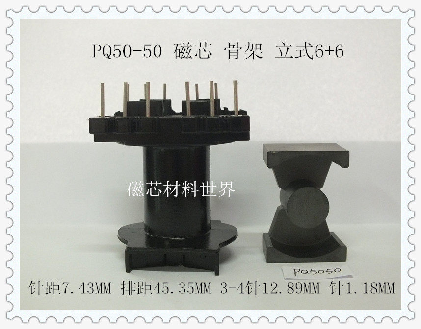 PC40 material PQ50-50 core PQ50-50 skeleton vertical 6 6 PC95 material