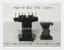 PC40 material PQ50-50 core PQ50-50 skeleton vertical 6 6 otherwise PC95 material