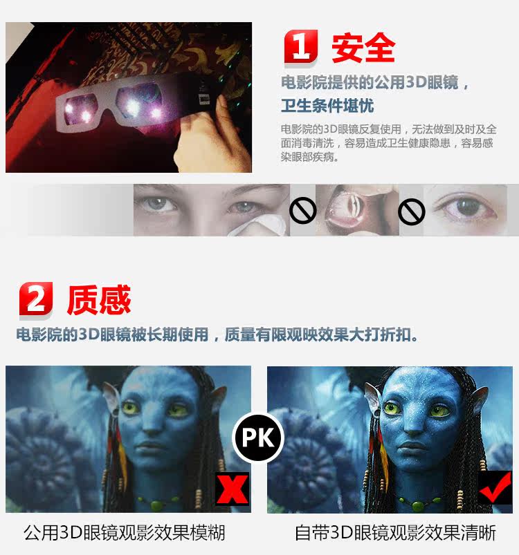 Lunettes 3D OTHER   - Ref 2621676 Image 6